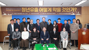 안동시의회 자치분권ㆍ지역재생 연구회 정책토론회