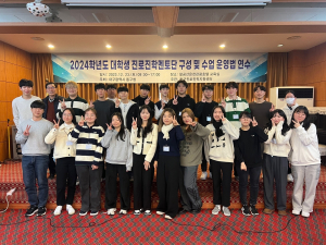 대구 동구청, 대학생 진로진학 멘토단 연수