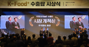 구미시, 발빠른 기업애로 해결…구미쌀 대규모 판로 확보