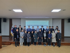 구미시, 먹거리 시민 위원회 위촉식 개최