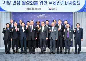 채진원 경북도 국제관계대사, 지방 민생 활성화 방안 건의
