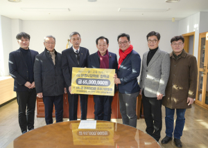 문경레저타운, 불우이웃돕기 성금 등 1억3300만원 기탁