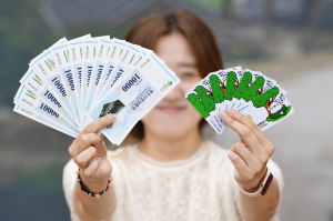 영주시, 지역상품권 내년부터 할인 판매 재개