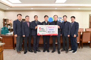 청송군 거림회, 이웃돕기 500만원 기부