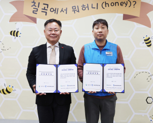 칠곡군-공무원노조 최초 단체협약 체결