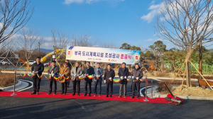 김천시, 부곡 도시계획시설 조성 공사 준공식