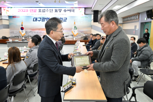 군위군 모범 주민과의 간담회 개최