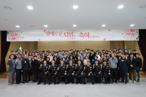 구미경찰서, 하반기 정년ㆍ명예퇴임식