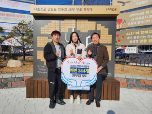 포항 성무합기도, 수련생들이 모은 라면 기탁