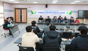 울진군, 조사료 수확 직영 운영 평가회