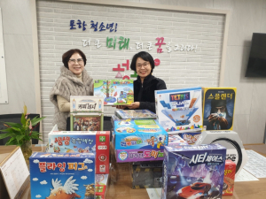 알파문구 포항점, 청소년문화의집에 보드게임 50종 기증