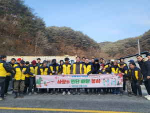 봉화군 소천면 두음교회, 연탄 배달 봉사