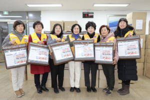 대한적십자사 대구지사, 재난취약계층 온열매트 지원