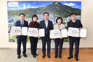 성주군, 경북 환경대상 수상