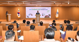 경북도 농식품유통혁신위, 한 해 연구활동 되돌아보다