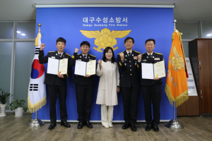 진성알앤디 대표, 홀트대구종합사회복지관 200만원 기탁
