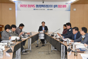 경북도, 청년정책 추진실적 점검회의