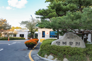 대구 명복공원, 2024년부터 화장 횟수 10회차 증설 운영