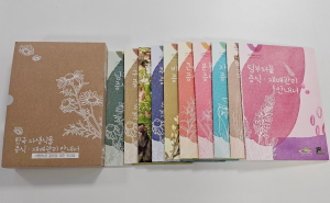 국립백두대간수목원 “자생식물 증식ㆍ재배 관리 이렇게 하세요”
