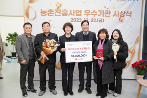 의성군, 농촌진흥사업 종합평가 ‘최우수상’ 영예