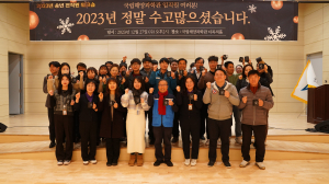 국립해양과학관, 지속가능한 미래 위한 ‘일회용 컵’ 없는 과학관 만든다