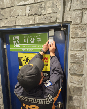 김천소방서, 다중이용업소 비상구 음성안내기 설치