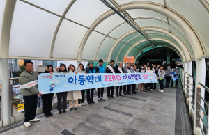 아동친화도시 구미, 정주환경 업그레이드