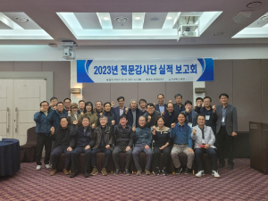 경북교육청,  회계ㆍ시설 컨설팅 돕는 전문감사단 호평