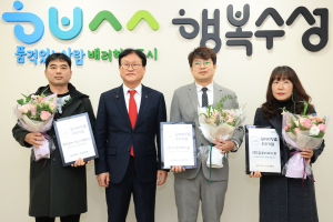 수성구, 일자리창출 우수기업 3개사 선정