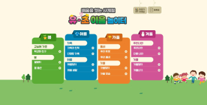 경북교육청연구원, 다문화 콘텐츠 개발 지원