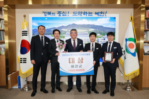 예천군, 하천사업 추진실적 평가 대상 수상