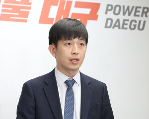 대구시, 2030년까지 서·북부지역 악취 잡는다
