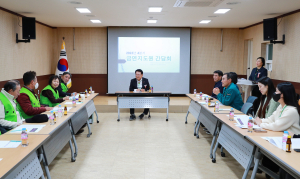 울진군, 2023년 4분기 금연지도원 간담회