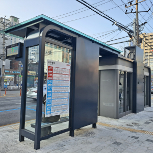 대구 서부경찰서·서구청, 스마트안심 버스승강장 추가 설치