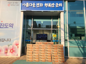 군위군 삼국유사면 익명의 기부천사