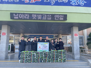 포항 연일읍 개발자문위, 백미 120포 기탁