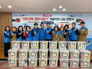 포항 중앙동 지사협, 청장년 1인가구에 따뜻한 나눔