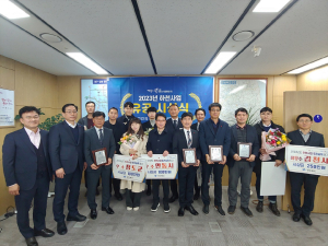 경북도, 하천사업 추진실적 평가 우수 시군 시상