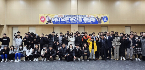 포항시 청소년방과후아카데미 수료식 성료