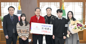 대구아너소사이어티 235호 가입식