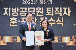 경북교육청, 하반기 지방공무원 퇴직자 훈포장 전수