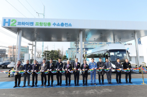 경북도 최대규모 ‘수소충전소’ 포항서 준공