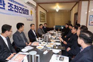 포항시, 호미곶한민족해맞이 축전 안전 우선…유관기관 간담회