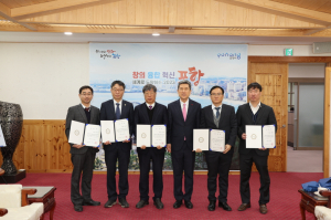 포항시, 전문 법률 지식ㆍ경험 갖춘 ‘법률고문’ 위촉