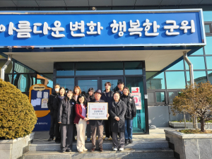 군위군 부계면 동산2리 홍이근 씨, 성금 100만원 기탁