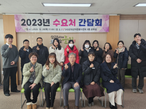군위군자원봉사센터, 자원봉사수요처 간담회