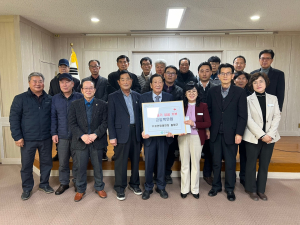 군위군 부계면 홍해근 명예면장, 고향에 이웃돕기 성금 1백만원