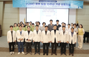 영남대병원, 로봇수술 10주년 심포지엄