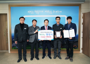 영천시, 2023 추계도로정비 ‘경북 최우수’