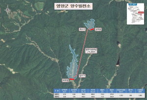 갑진년 새해 첫 낭보…영양ㆍ봉화에 양수발전소 건설